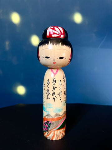 Vintage Kokeshi Doll - Red Hairpiece